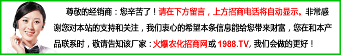 留言提示