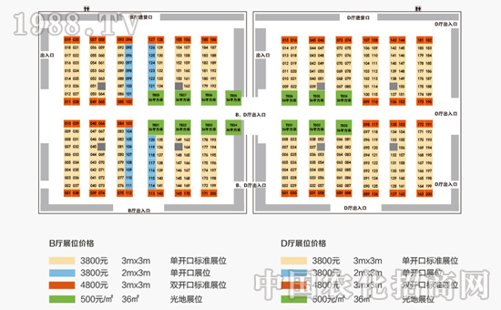 2015濟南農(nóng)資博覽會展位圖