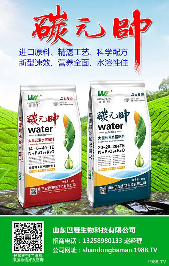 松脂酸鈉能殺什么蟲？松脂酸鈉的作用特點及使用注意事項！