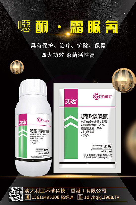     噻蟲啉適用范圍及防治對(duì)象！使用噻蟲啉注意事項(xiàng)！