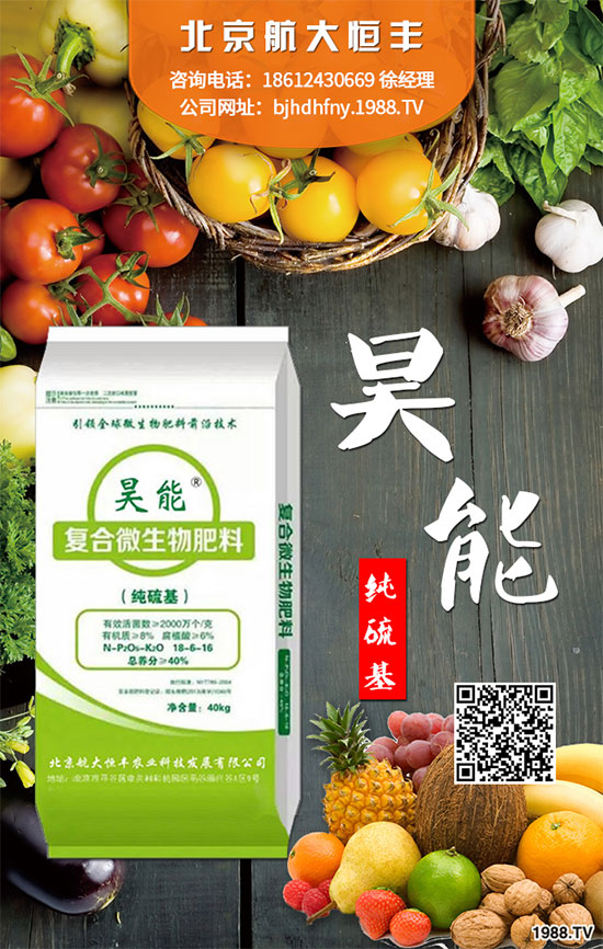 韭菜出現(xiàn)干尖是什么原因？韭菜出現(xiàn)干尖的防治方法!