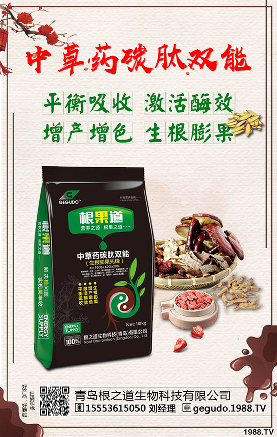     什么是彩虹梨？彩虹梨品種特點(diǎn)有哪些？?jī)r(jià)格及種植前景分析！