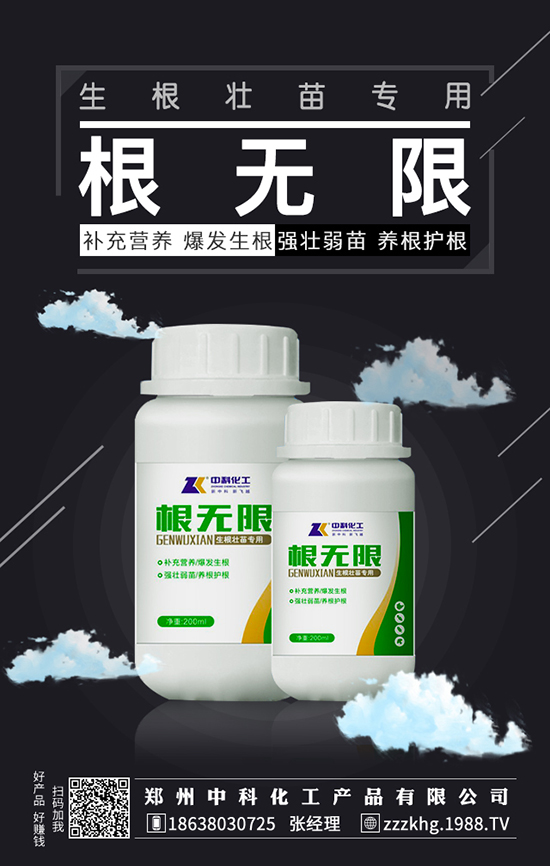 堿性肥，調(diào)理肥；雖好用，合理追！