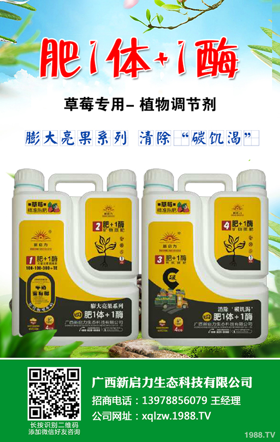 美國Intergro推出PreBiotech™等（甲殼素）系列創(chuàng)新生物產(chǎn)品