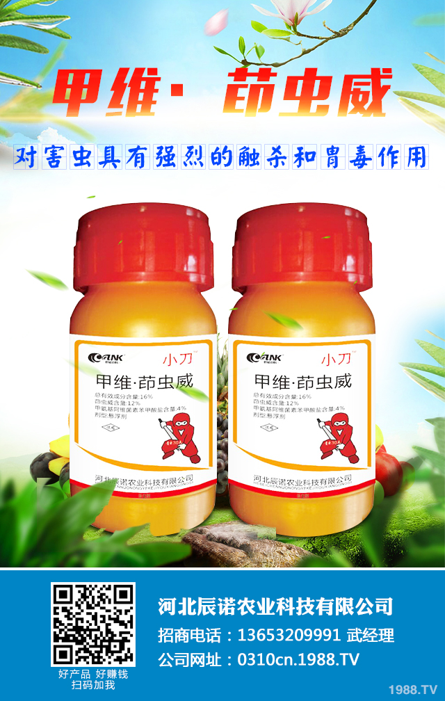 花木常見害蟲怎么辦？花木常見害蟲的預(yù)防