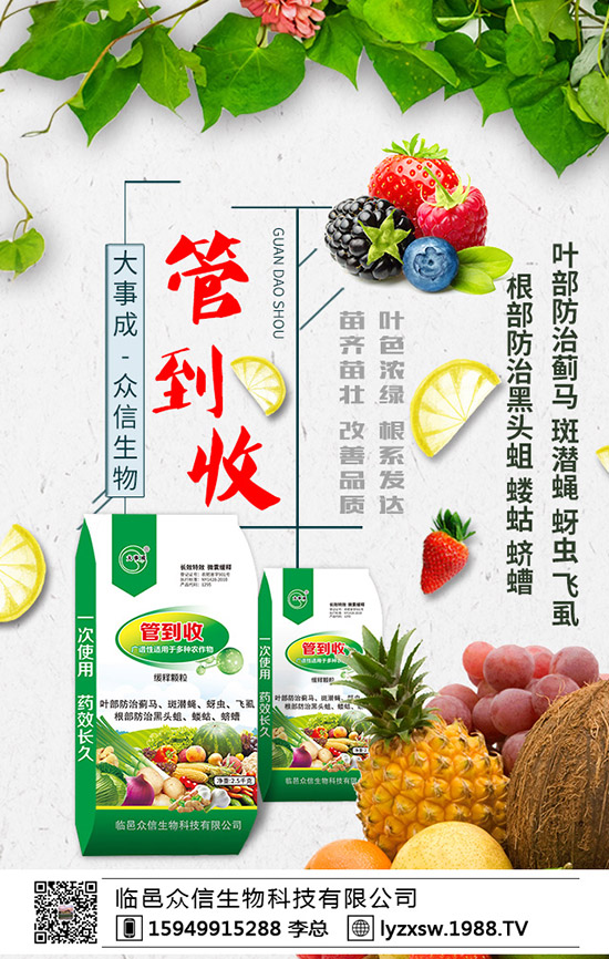     氯化鉀價(jià)格繼續(xù)下滑！最新鉀肥市場行情分析2019-9-26