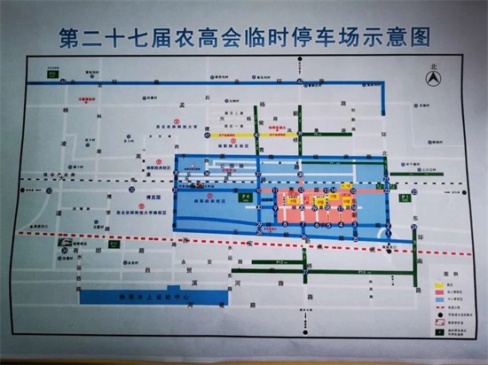 第27屆楊凌農(nóng)高會展館周邊停車場分布