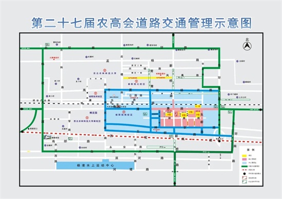 第27屆楊凌農(nóng)高會展館周邊停車場分布