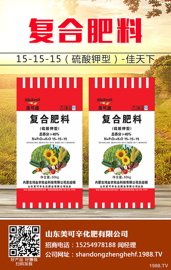     復(fù)合肥企業(yè)成本、利潤追蹤！2020年3月下旬最新復(fù)合肥行情！