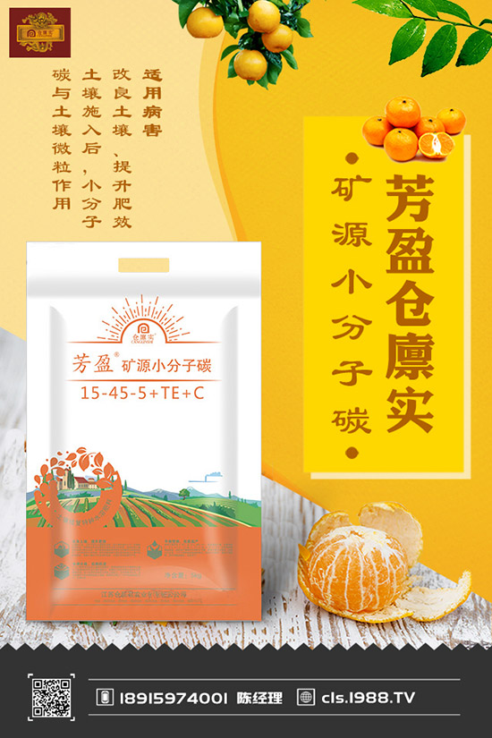 多效唑的作用特點(diǎn)及使用方法，多效唑在果樹(shù)上有什么用？