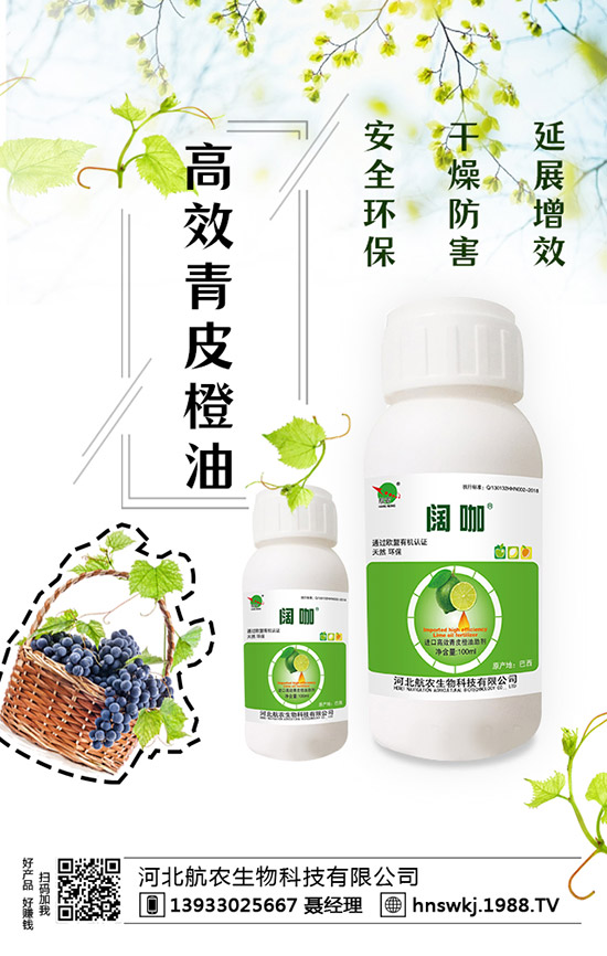 棉花怎么施肥？棉花的施肥原則有哪些？