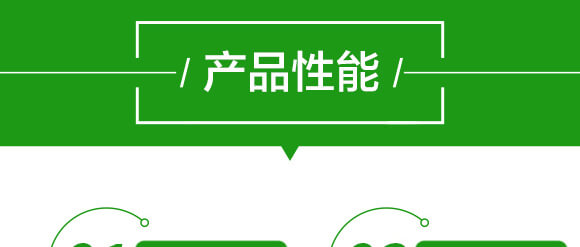 5%虱螨脲+10%甲維·茚蟲威-國(guó)人福_04