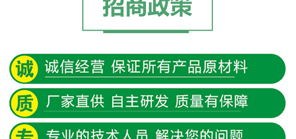 高磷型新一代小分子營養(yǎng)液-夢(mèng)力-海利丹_10