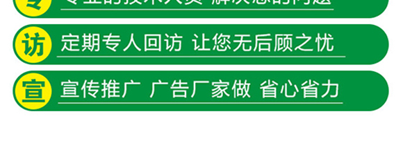 高磷型新一代小分子營養(yǎng)液-夢(mèng)力-海利丹_11