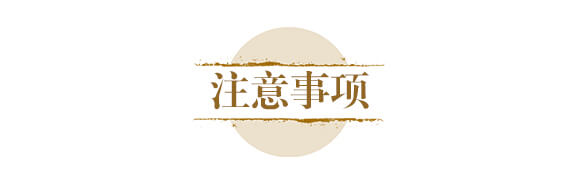 中藥材三七當(dāng)歸專用-含腐植酸水溶肥-北美農(nóng)大_13