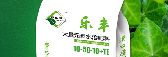 大量元素水溶肥料10-50-10+TE-樂豐-大潤禾_03