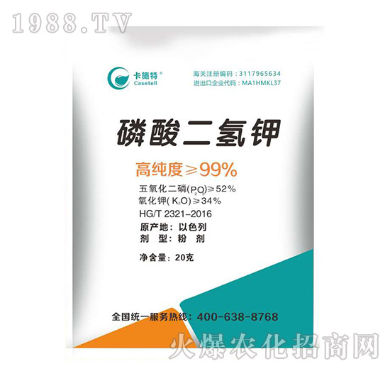 磷酸二氫鉀是什么肥料？使用方法有哪些？磷酸二氫鉀哪個(gè)品牌好？