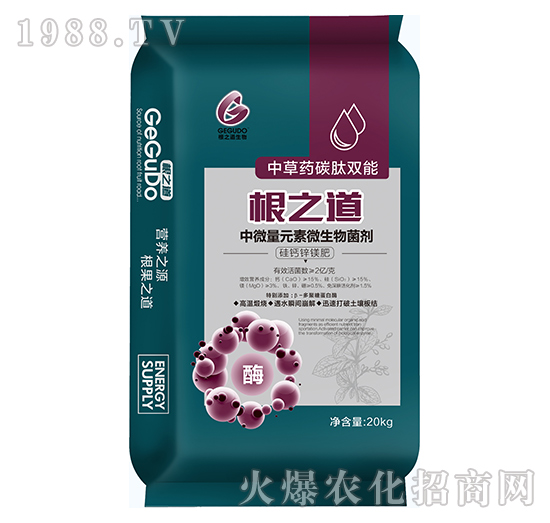 要想作物好，根系更重要！壽光根之道怎么樣？有哪些爆款產(chǎn)品？