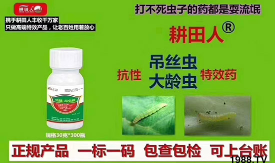 做精品農(nóng)藥，富天下糧倉！潤倍生物怎么樣？殺蟲劑產(chǎn)品有哪些？