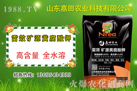 什么是黃腐酸？礦源黃腐酸鉀適用哪些作物？礦源黃腐酸鉀作用