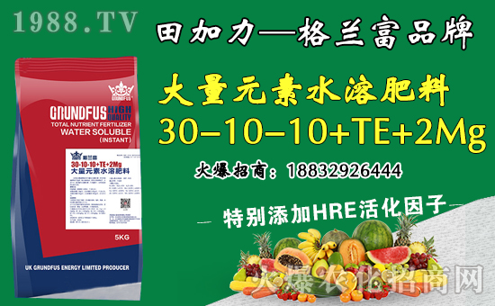 常見鉀肥有哪些，鉀肥怎么施才好，使用注意事項是什么？