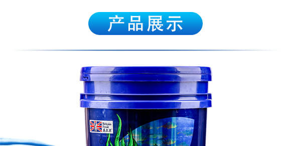 微生物菌劑（養(yǎng)根型）-海藻魚蛋白-英爾果_07