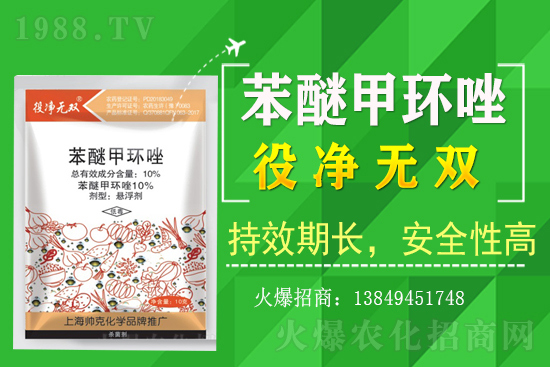 油菜殺菌劑價格行情2020年4月17日