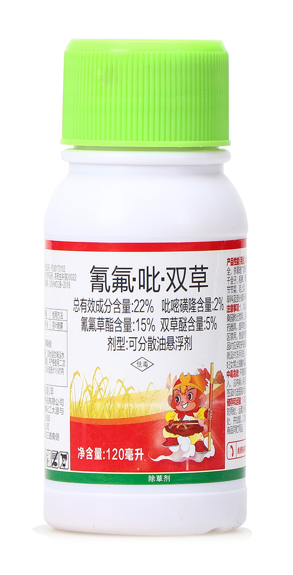 22%氰氟·吡·雙草-拿千稗-喜豐收5