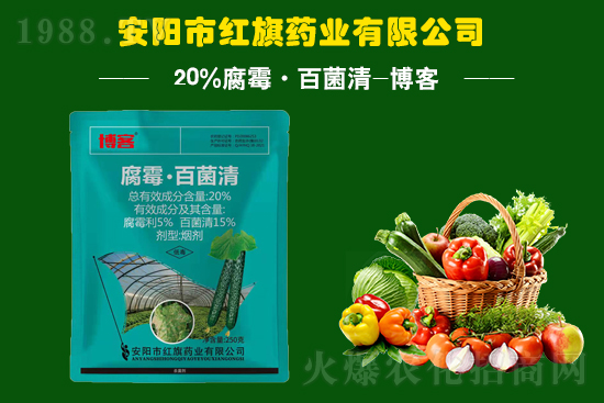 2022年2月4日霜霉威殺菌劑價格報(bào)價