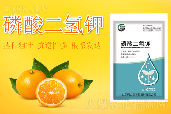 磷酸二氫鉀到底有什么用？磷酸二氫鉀使用小妙招