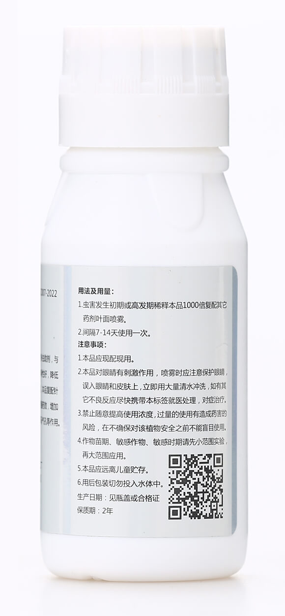 薊控-齊魯遠見-有機化工廠7