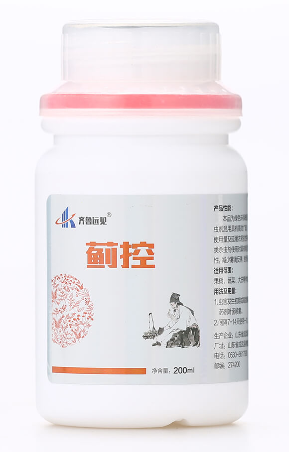 薊控（200ml）-齊魯遠(yuǎn)見-有機(jī)化工廠5