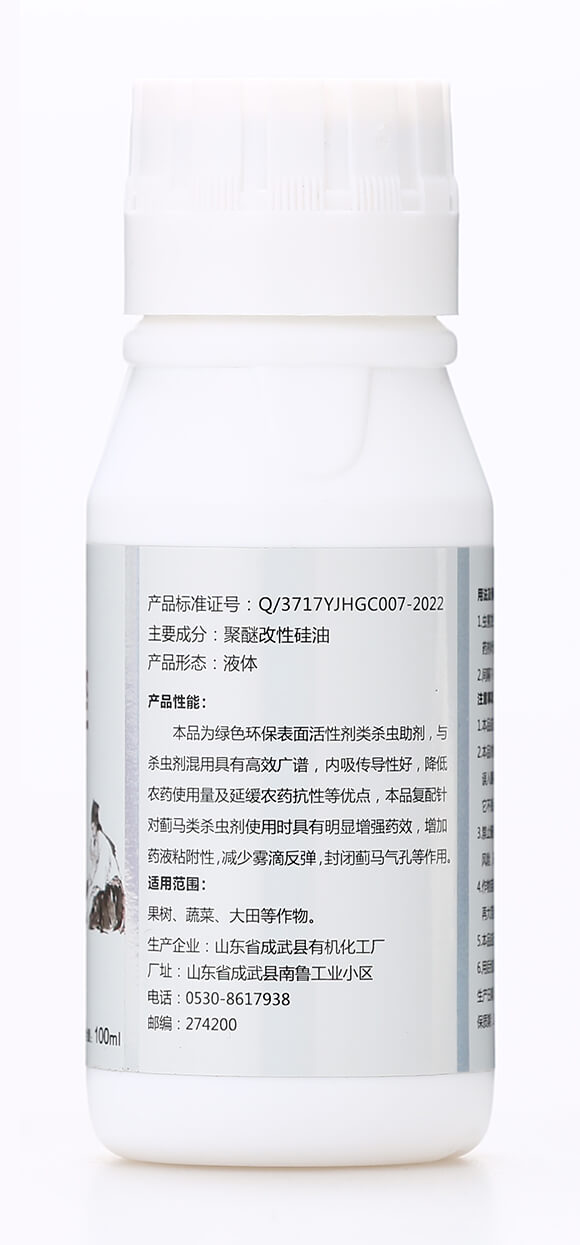 薊控-齊魯遠見-有機化工廠6