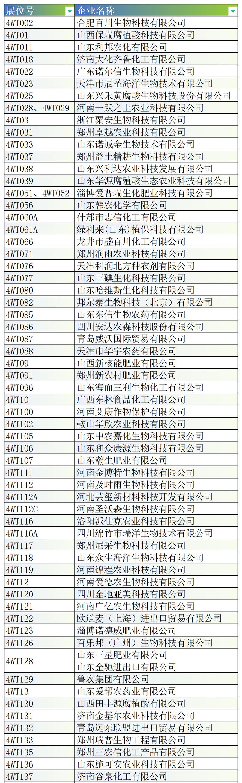 4-恢復(fù)的_01