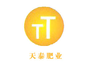 河南省天泰肥業(yè)有限公司