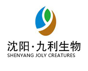 沈陽九利生物有機肥股份有限公司