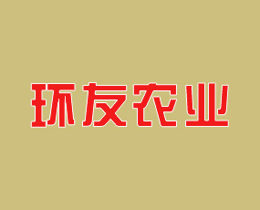 青海環(huán)友農(nóng)業(yè)科技有限公司