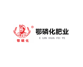 湖北鄂磷化肥業(yè)有限公司