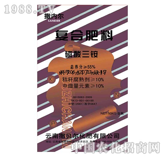 復(fù)合肥料磷酸三銨-撒貝爾