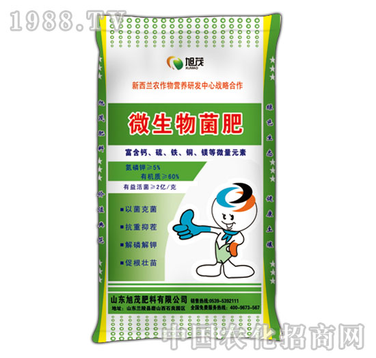 微生物菌肥-旭茂肥料