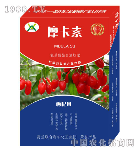 枸杞專用氨基酸螯合液肽肥-摩卡素-強(qiáng)芯國際