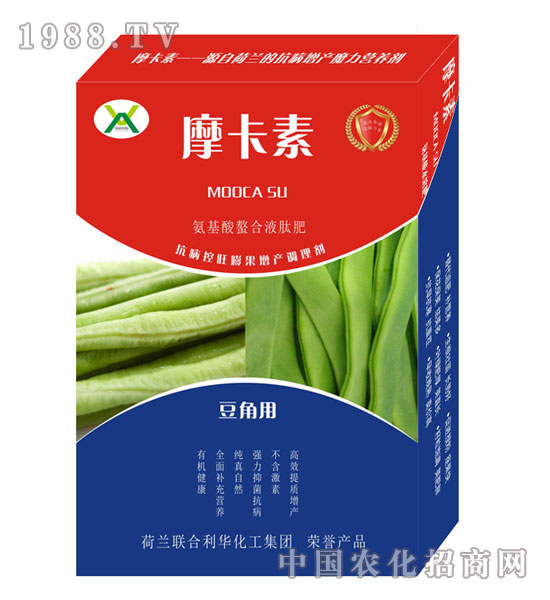 豆角專用氨基酸螯合液肽肥-摩卡素-強芯國際