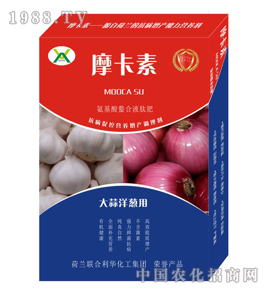 大蒜洋蔥專用氨基酸螯合液肽肥-摩卡素-強(qiáng)芯國際