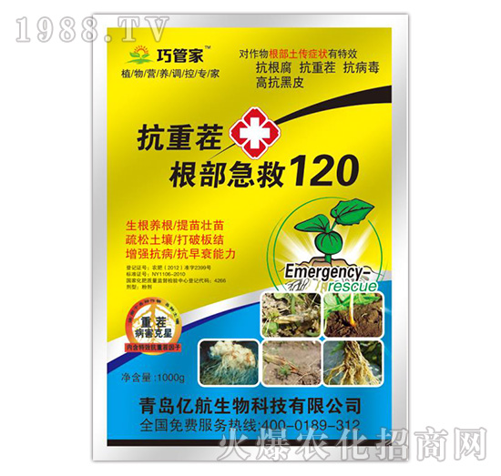 抗重茬根部急救120-億航生物