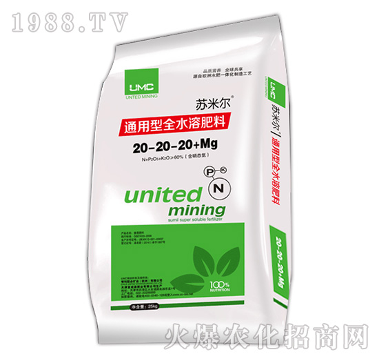 通用型全水溶肥料20-20-20+Mg-蘇米爾-翠采