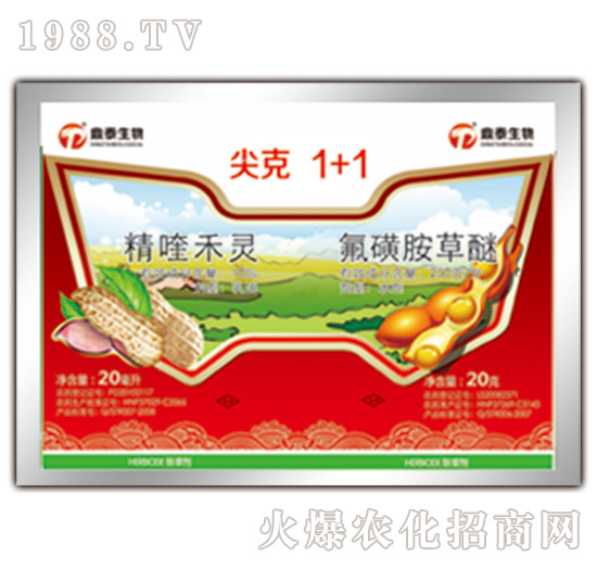 10%精喹禾靈+25%氟磺胺草醚（40g）-尖克1+1-鼎泰生物