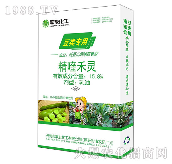 15.8%%精喹禾靈-豆類專用-聯(lián)友化工