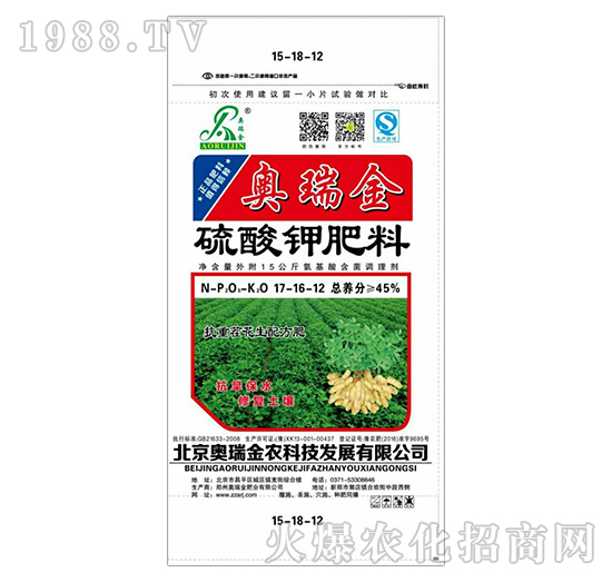 抗重茬花生配方硫酸鉀肥料17-16-12-奧瑞金