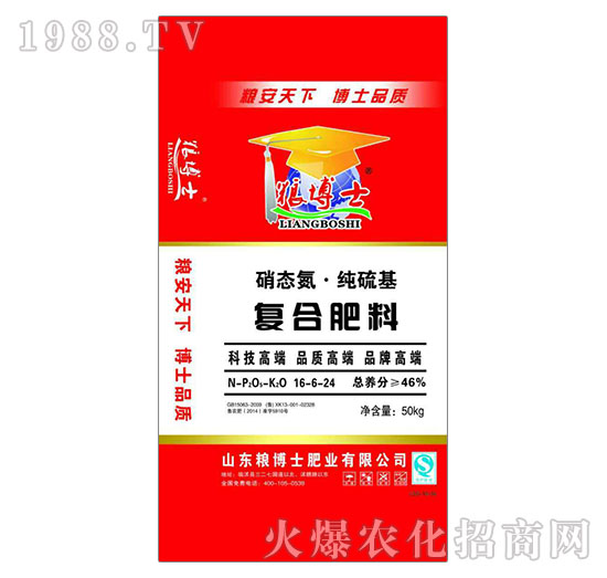 復(fù)合肥料16-6-24-糧博士-中農(nóng)國控