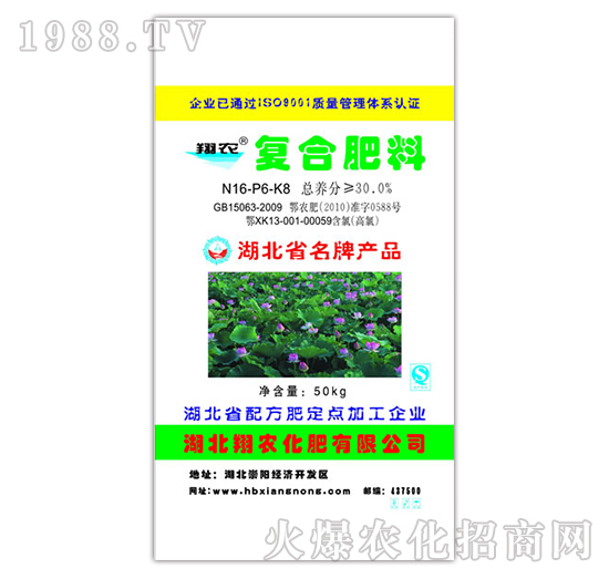 復(fù)合肥料16-6-8-翔農(nóng)-翔農(nóng)化肥